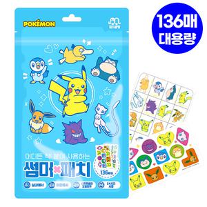 NEW 포켓몬 썸머패치 136매 대용량 / 야외활동밴드 썸머밴드 스티커