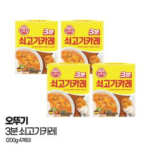 오뚜기 3분 쇠고기카레 (4개입)