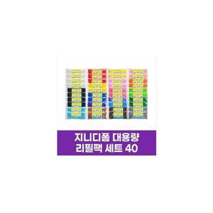 지니디폼 대용량 리필팩세트 40 (1200P) 40개 디폼블록 블럭 모음세트 국내산 돌봄교실세트