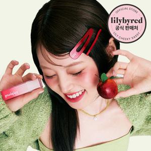 [릴리바이레드] 스윗 라이어 밀키 틴트