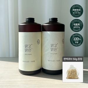 국내산 천연 계피 시나몬 오일 원액 1L x 2개 날파리 좀벌레 퇴치