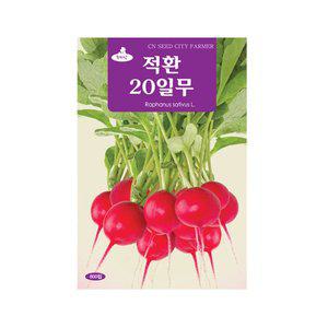 [기타]화분백화점 씨앗 꽃씨 잔디씨앗 배양토 모종판 나무씨앗 풀씨 (CN) 적환20일무 씨앗 (600립)