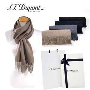 [듀퐁] DUPONT 양면 캐시미어 100% 머플러 MMDPD10901(케이스증정)