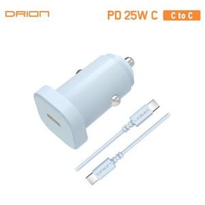 드리온 차량용 PD 25W 충전기 (C포트) (C to C)