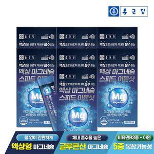 [종근당] 액상 마그네슘 스피드 이뮨샷 15포 6박스 / 마시는 글루콘산 아연 비타민B