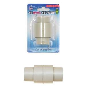 수도배관 수도배관 호스 연결캡 일자 연장 커넥터 30mm