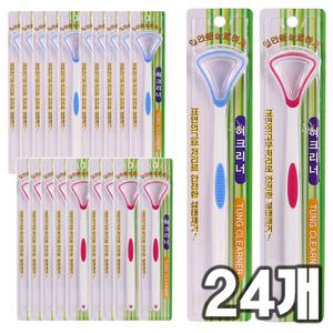 한양 혀크리너 24개 혀칫솔 혀클리너