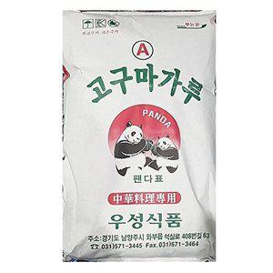 [셀러허브 패션][JHQ882Q9_52EN]고구마전분(우성 고구마가루 20K)