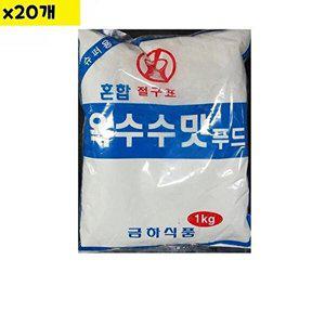 [셀러허브 패션][JHNRQPP1_52ED]식재료 도매 옥수수전분 금하 1Kg x20개