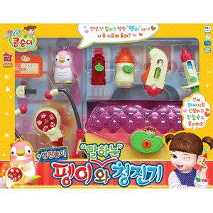 [영실업]콩순이 말하는 펭이와 청진기 역할놀이