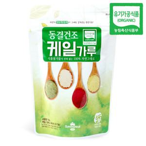 [산마을] 동결건조 유기농 국내산 케일가루 50g 건강분말