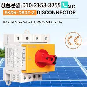ETEK DC 태양광 아이솔레이터 스위치 PV 1000V 32A Din 레일 장착 회전 핸들 차단기 인증 EKD6-DB32