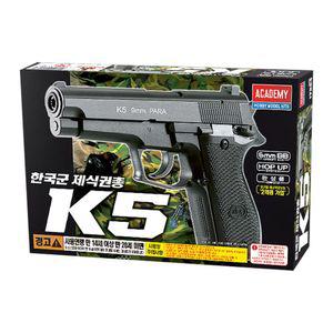 한국군 제식권총 K5 17224