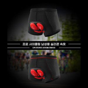 [프렌즈]자전거 젤 패드 속 바지 자전거바지 자전거팬츠 자전거실리콘바지 실리콘바지 자전거속옷바지