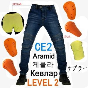 오토바이바지 kevlar 아라미드 섬유 오토바이 라이딩 바지 모토크로스 레이싱 데님 청바지 메쉬 무릎 엉덩
