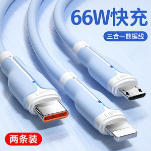 케이블 3in1 고속 충전 1개 트랙 3개 충전 케이블 66W 슈퍼 플래시 6A 적용 애플