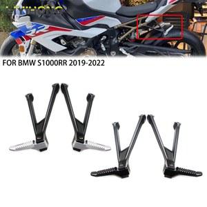 호환 M1000rr 블랙 발판 페그 키트 2019 후면 브래킷 크롬 - 발 레스트 오토바이 페달 S1000rr