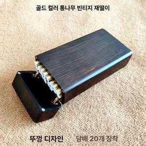 담배케이스 에쎄 슬림담배 보헴미니 담배 미선택