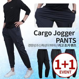 원플러스원 여름신상 신축성 끝장 카고조거바지 DMG-PTA-Q4382562