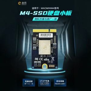 입자 업그레이드 메모리 솔리드 스테이트 드라이브 키트 MAC MINI M4 SSD 용량 용 1T/2T toshiba 호환/SSD