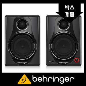 [리퍼상품] 베링거 MEDIA 40USB 스튜디오 모니터 스피커 2통 [단순변심/박스훼손]
