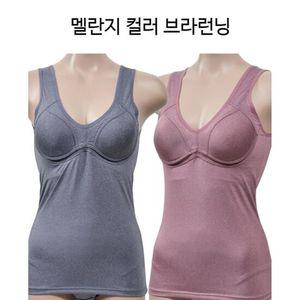 볼륨감 바디라인 좋은 몰드 브라런닝 끈나시 편한속옷