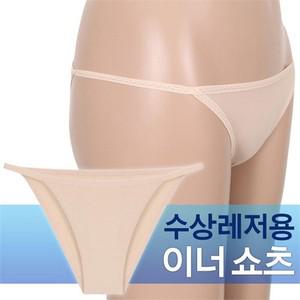 [오노마] ONM 여성 비키니 언더 웨어 속팬티 해변 수영장 이너 의류  8815046)
