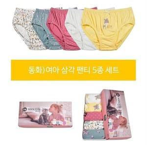 [오노마] ONM 귀여운 아동 여아 삼각팬티 5매입 여성팬티 여성용품  8822130)