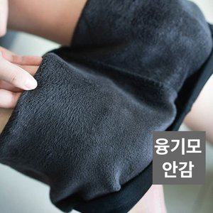 속바지 겨울 속반바지 면 속치마 융기모 여성 (WFHRYKP)