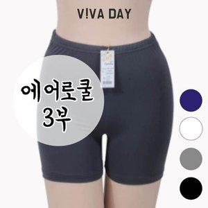 고품질 베이직 면속치마 여성 바지 편한 속바지 VIV (WFHS6N3)