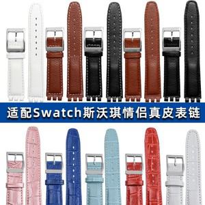SWATCH YCS YAS YGS IRONY 용 가죽 스트랩 소프트 소 시계 밴드 17mm 남성 여성 커플 체인 레드 화이트 도