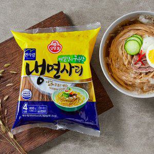 냉면사리(4인) 800g