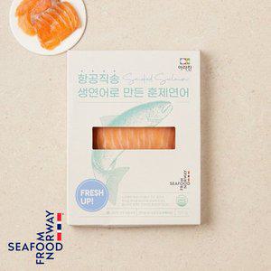 [냉동][노르웨이] 항공직송 생연어로 만든 훈제연어 슬라이스(160g)