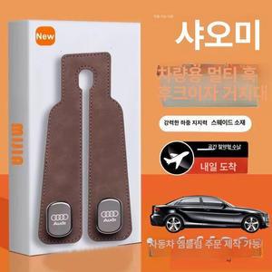 더블후크 차량용 옷걸이 벤츠 헤드레스트걸이 바지걸이