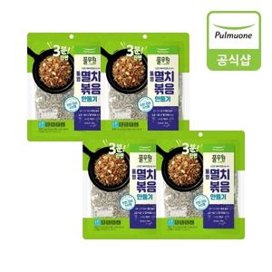[풀무원] 3분간편 통영멸치 볶음 만들기220gX4개