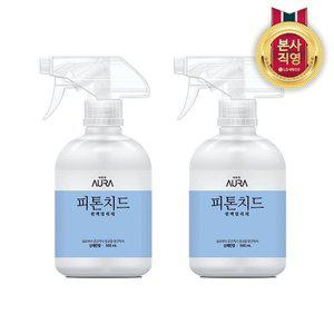 [엘지생활건강]아우라 피톤치드 섬유탈취제 상쾌한향 500ml x 2개_
