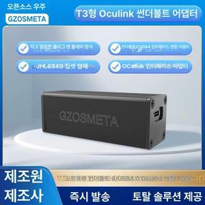 변환기 컨버터 eGPU 썬더볼트 EG01T3 호환