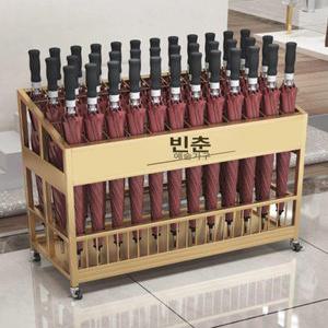 업소용 이동식 우산꽂이 장우산 로비 보관 작은 거치대 사무실 금색