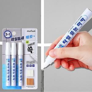 줄눈 마카 2+1 욕실타일 셀프시공 화장실벽줄눈 바닥-줄눈셀프시공회색금색.화장실타일청소보수제.욕실줄