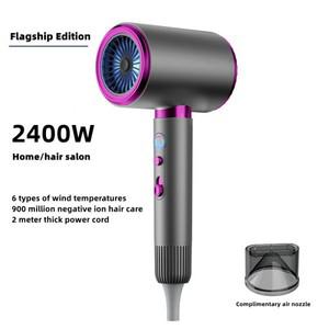 홈헤어 살롱 해머 드라이어 고출력 무소음 항온 케어 고속 2400W