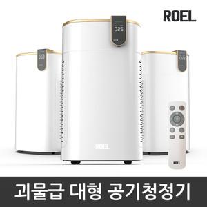 (S급리퍼)괴물급 대형 공기청정기 골드닥터 듀얼 필터