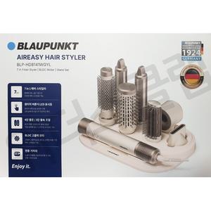 블라우풍트 7in1 멀티스타일링 BLDC 에어이지 헤어스타일러+거치대 BLP-HD8141