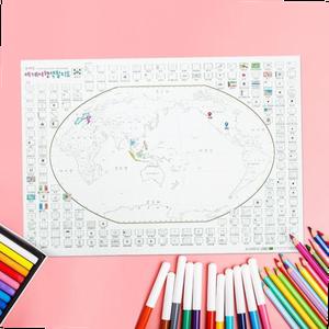 세계 여행 색칠지도 - 컬러링 색칠공부 세계백지도