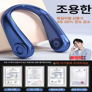 1 1 넥밴드 선풍기 4000mAh 화이트202