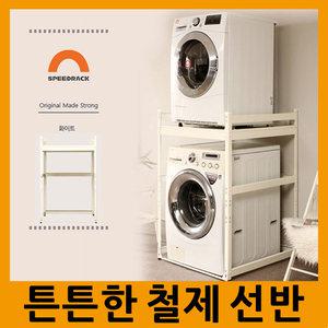 스피드랙 무볼트 철제 고급형 건조기 세탁기 앵글 거치대 랙 다이 DIY 고급용 선반 800 800 1200