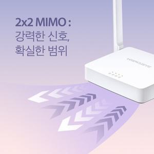 머큐시스 MW301R 와이파이 공유기 2x2 MI-MO 300Mbps Mercusys