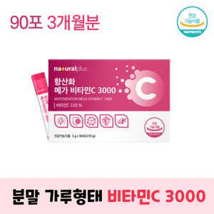 비타민C 100% 항산화 메가비타민C3000 90포 분말 가루 3개월분