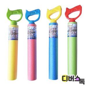 [디버스톡] 황용토이 롱샷 스펀지 워터건 / 랜덤발송