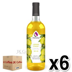 포모나 레몬 시럽 외 포모나시럽모음  1000ml (1박스/6병)
