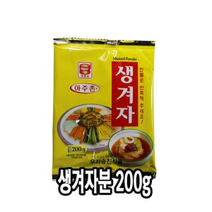 다인 우리승진 생겨자분 200g 겨자가루 분말겨자 맷돌표